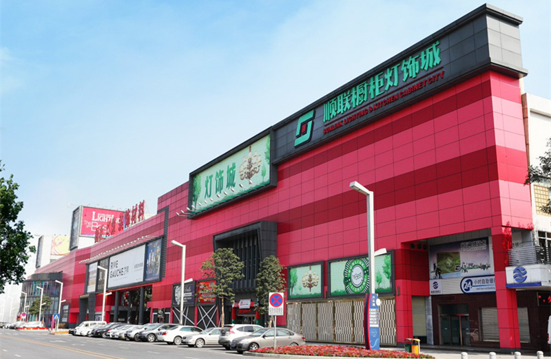 Foshan lighting malls
