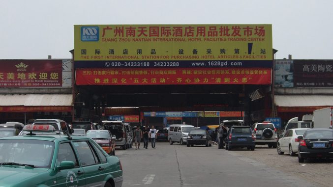 Guangzhou Nantian International Hotel Facility Trading Center-hotel supplies