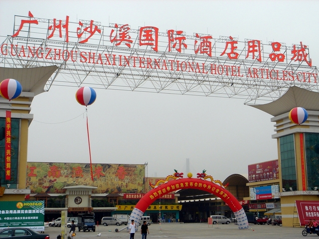 Guangzhou ShaXi International Hotel Articles City-foshan sourcing