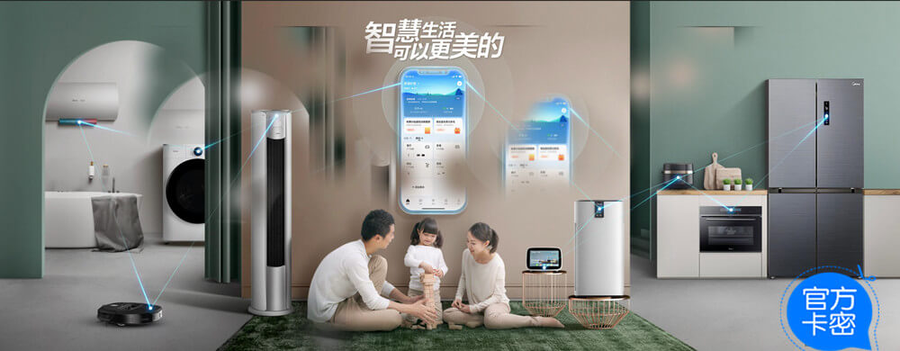 China Midea Air Conditioner Manufacturer