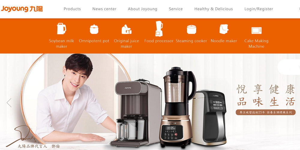 Joyoung small kitchen appliances supplier