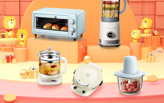 Buy Wholesale China Kitchen Appliances Professional Portable Food