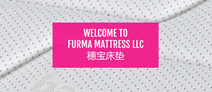 One Of The Well-known Mattress Manufacturers In China
