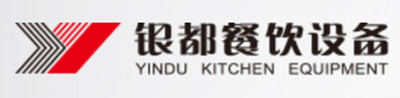Yindu Top 10 Commercial Kitchen Equipment Manufacturers in China